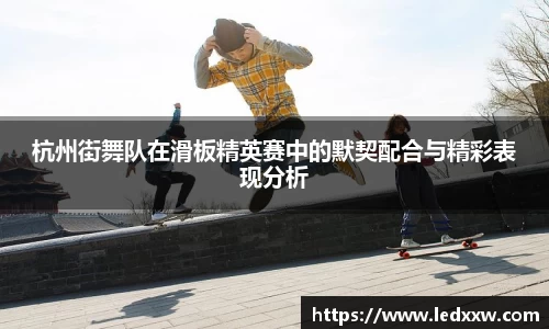 易游体育