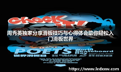 易游体育
