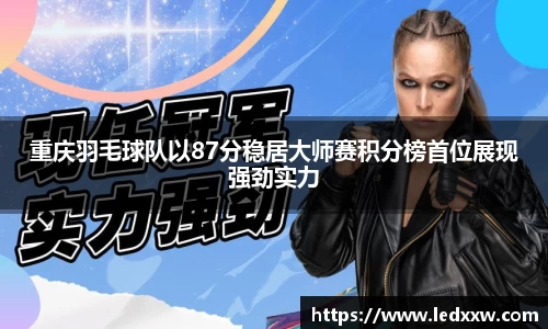 易游体育