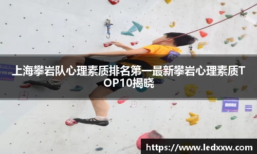 易游体育
