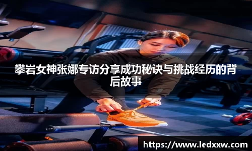 yy易游体育