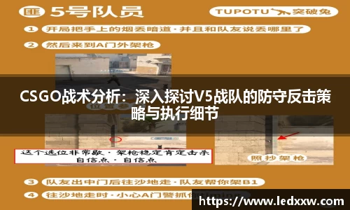 易游体育