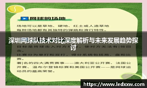 易游体育