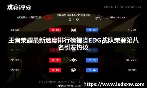 yy易游体育