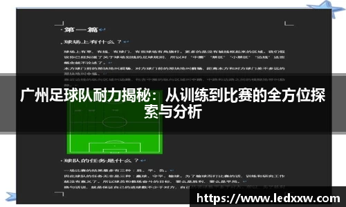 易游体育