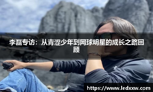 yy易游体育