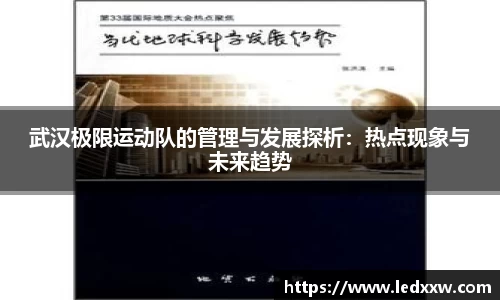 米乐YY易游