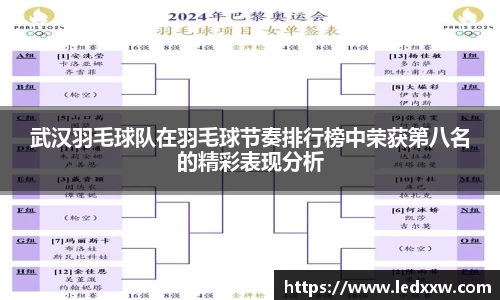 yy易游体育
