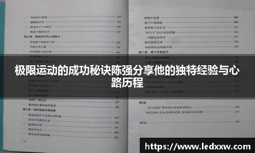 易游体育