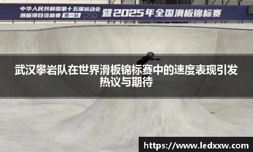 易游