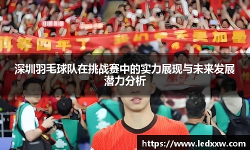 yy易游体育