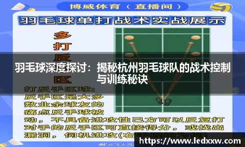 易游体育