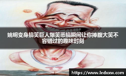 yy易游体育