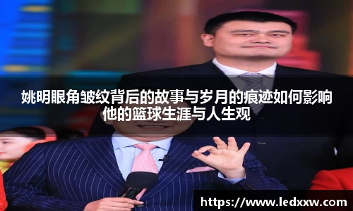 易游体育