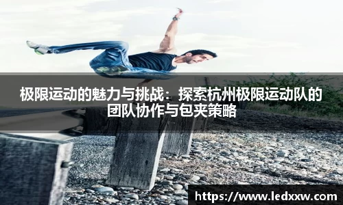 米乐YY易游