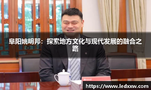 米乐YY易游