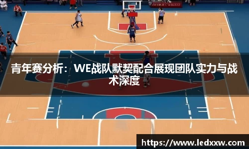 yy易游体育
