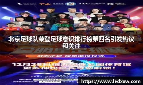 yy易游体育