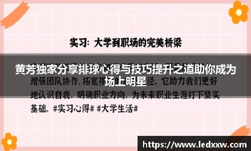 易游