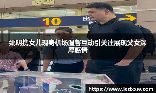 yy易游体育